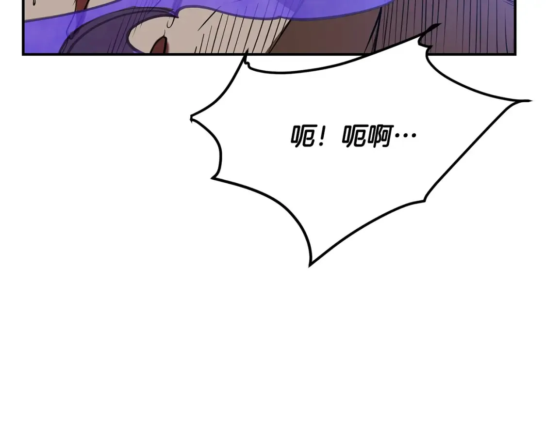 第16话 白剑天魔 第273页