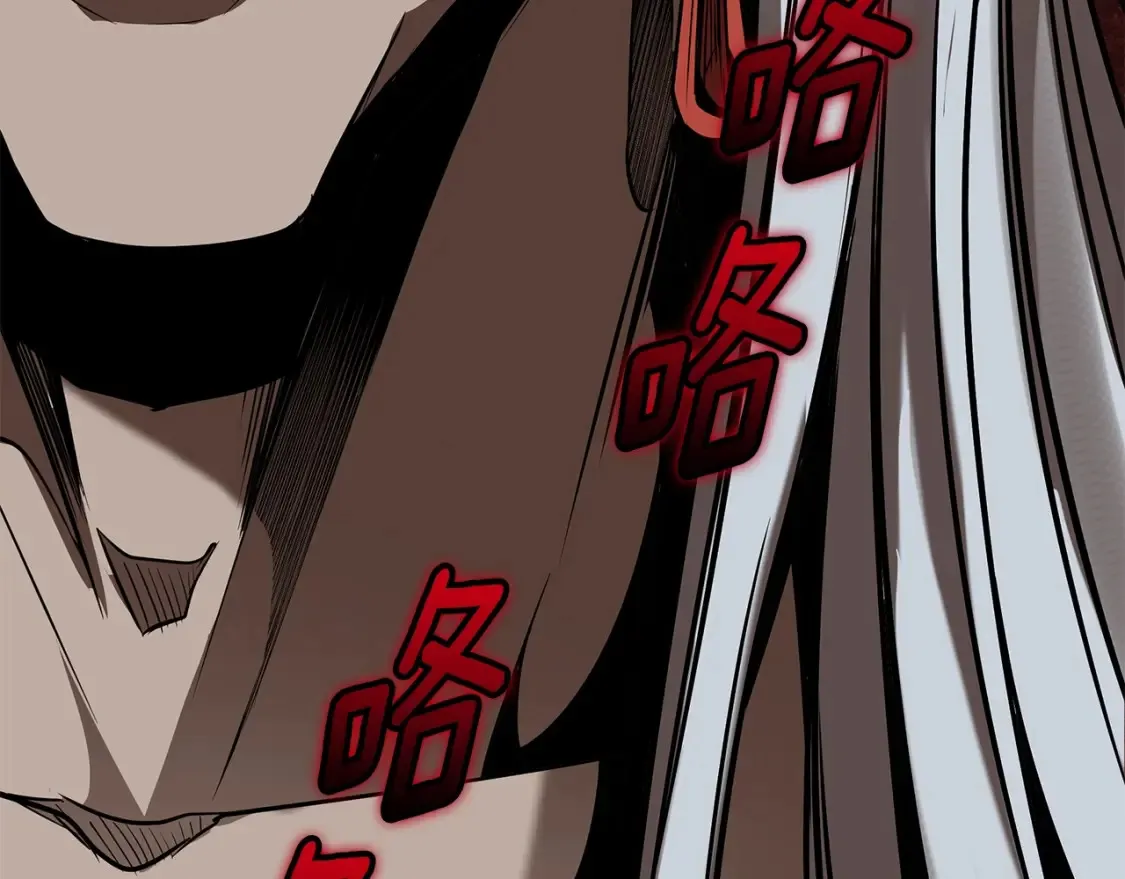 第16话 白剑天魔 第295页