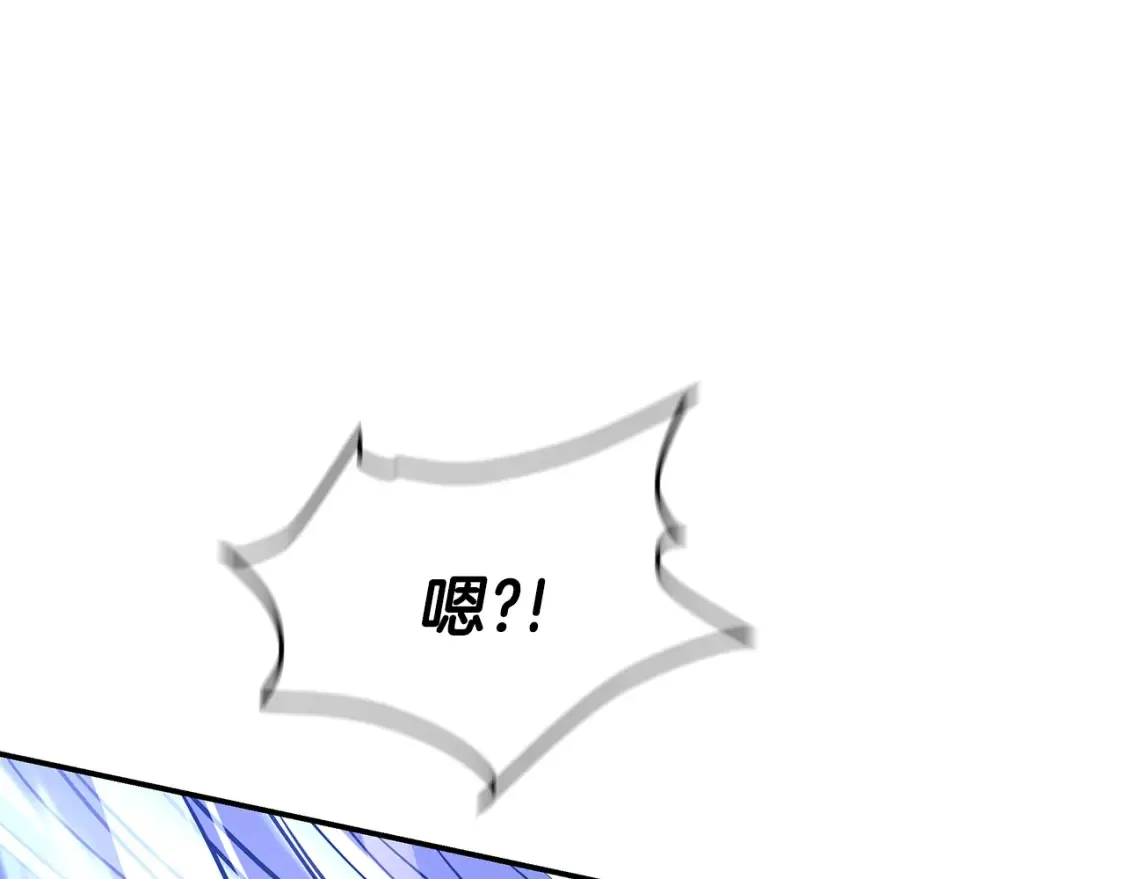 第20话 名誉的代价 第15页