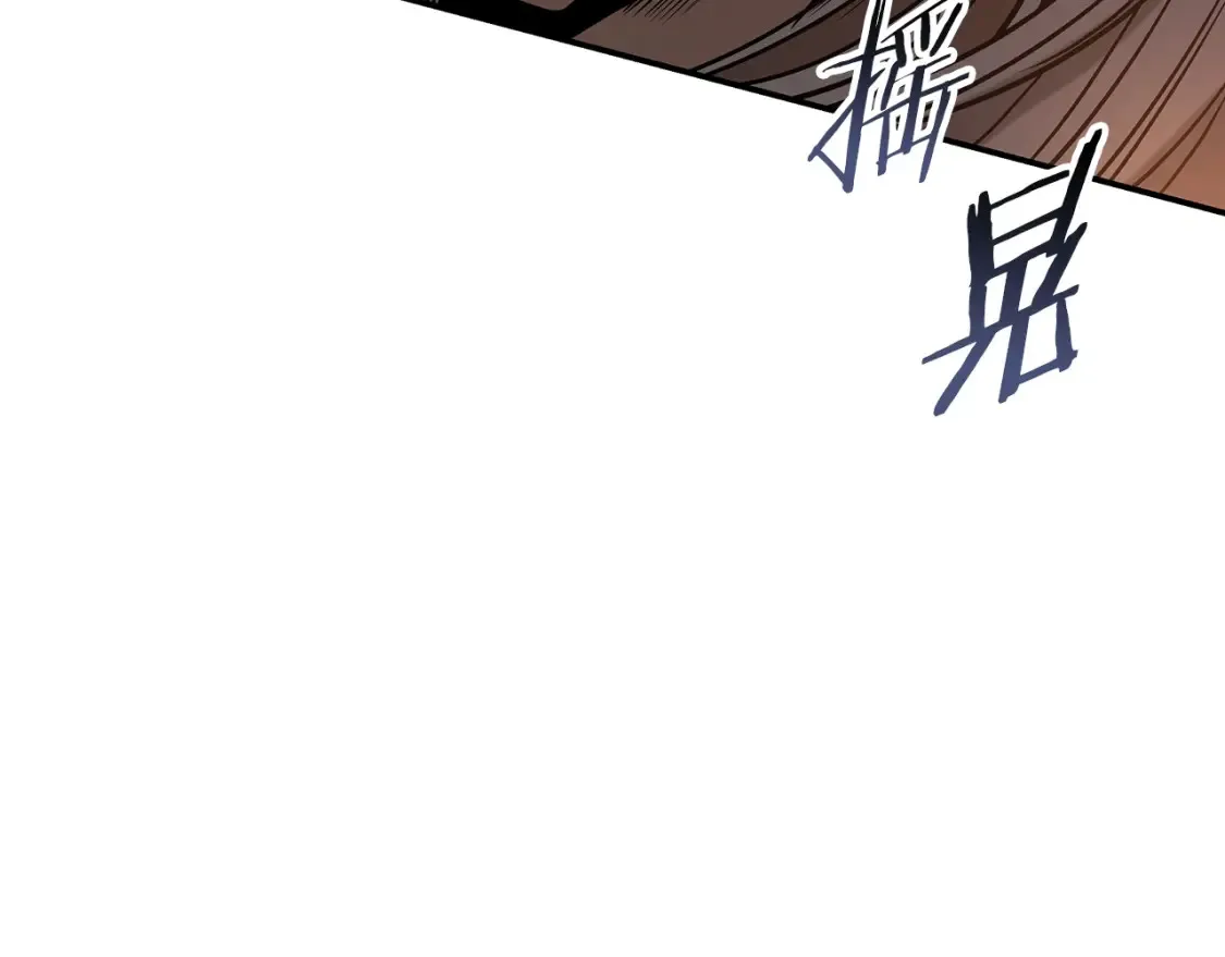 第20话 名誉的代价 第17页