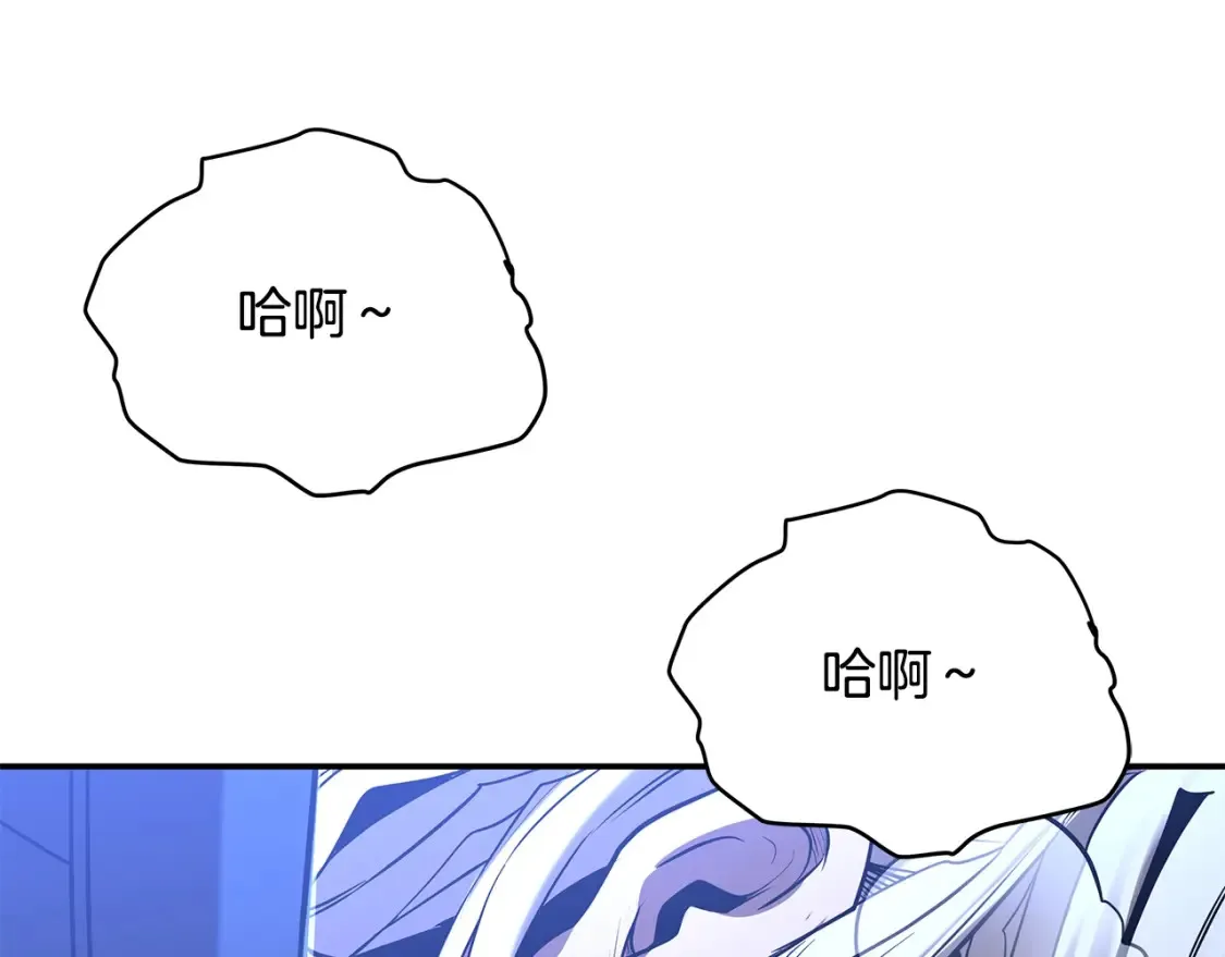 第20话 名誉的代价 第30页