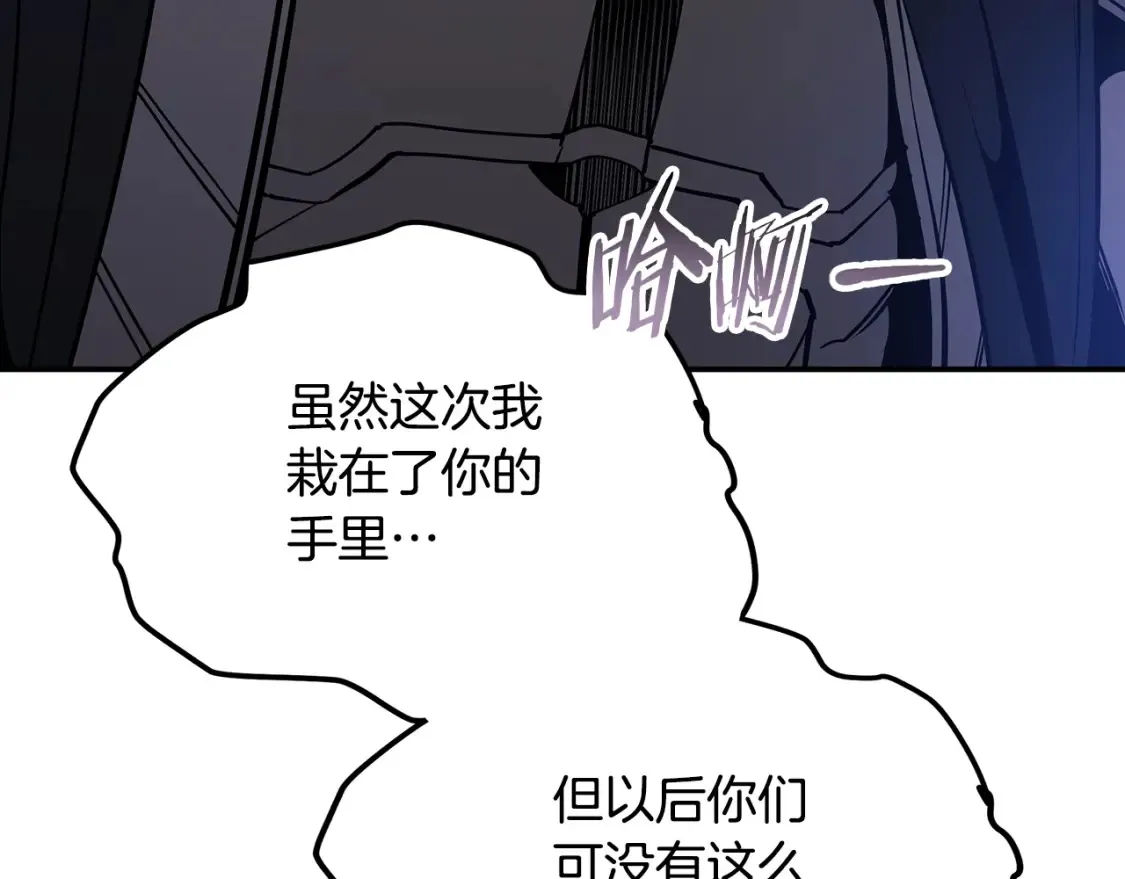 第20话 名誉的代价 第37页