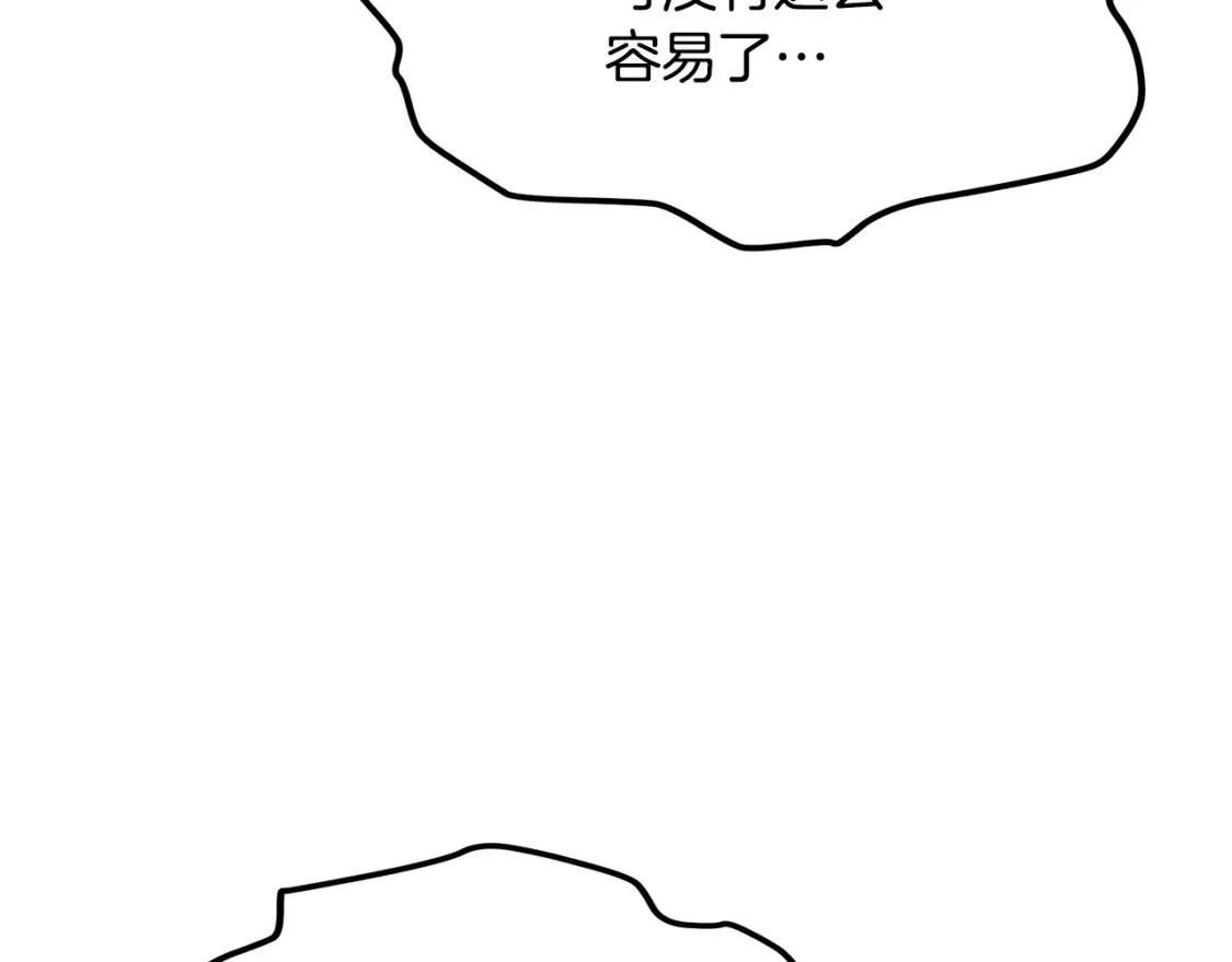 第20话 名誉的代价 第38页