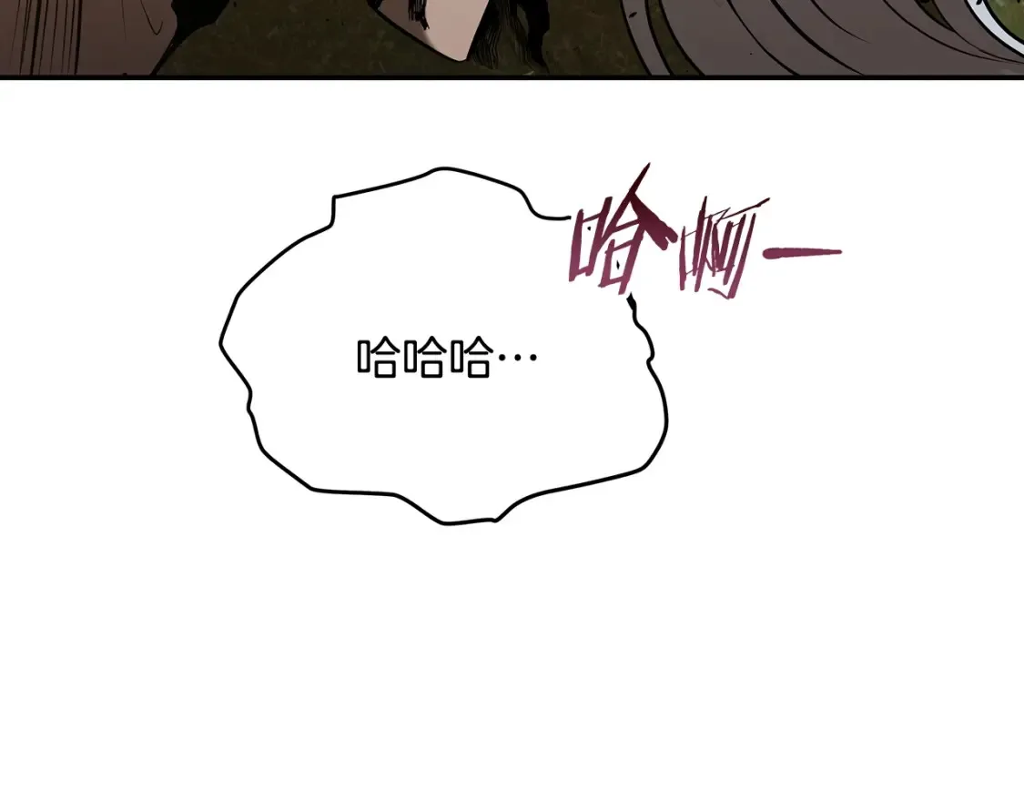 第20话 名誉的代价 第45页
