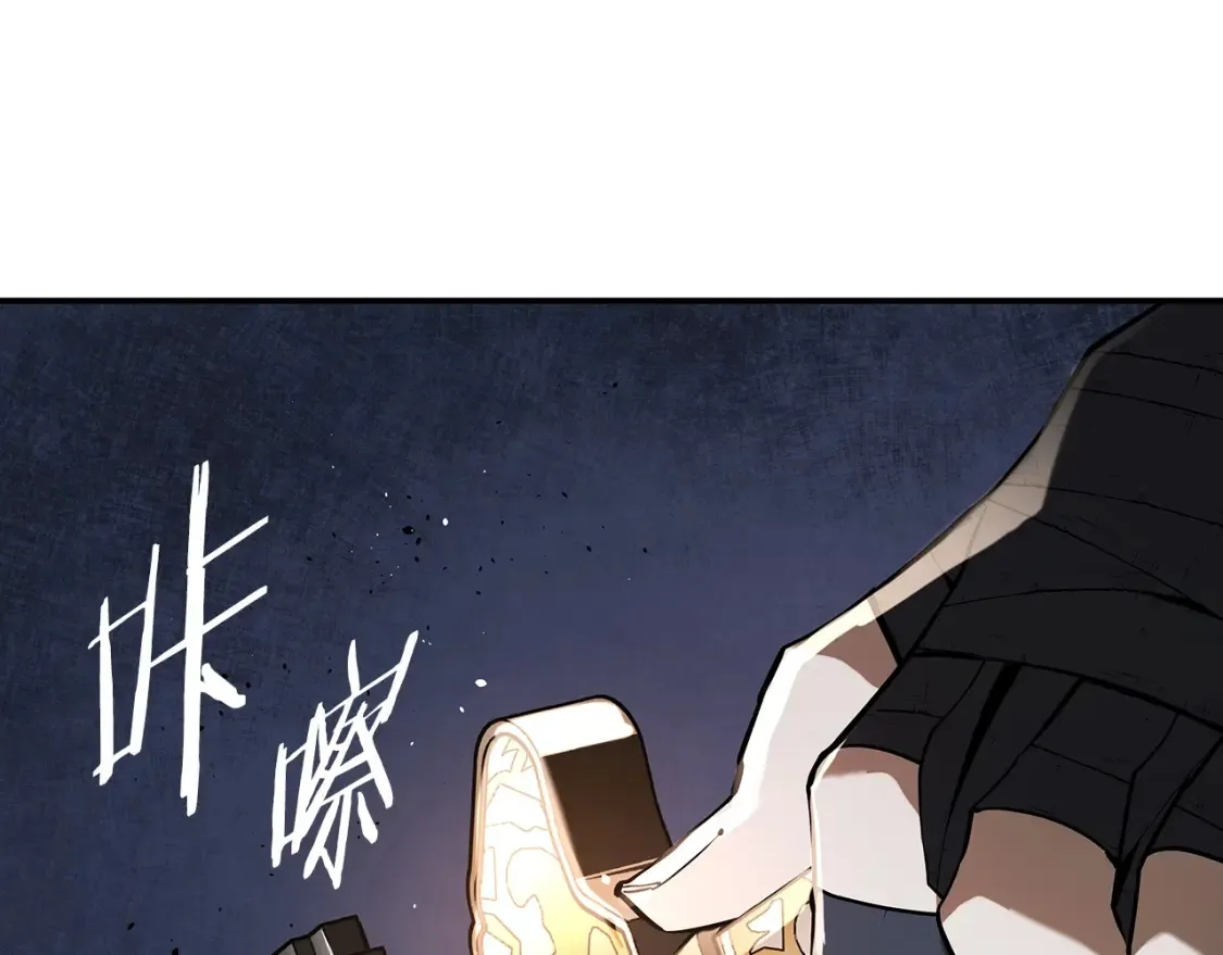 第20话 名誉的代价 第46页