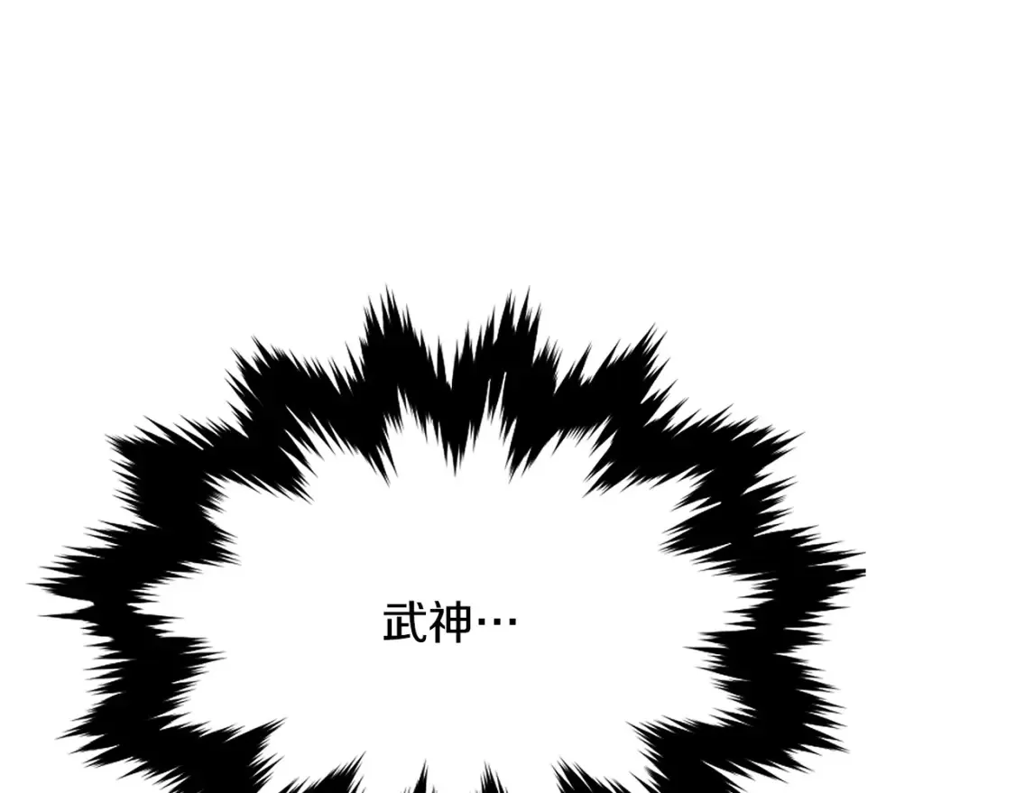 第20话 名誉的代价 第58页