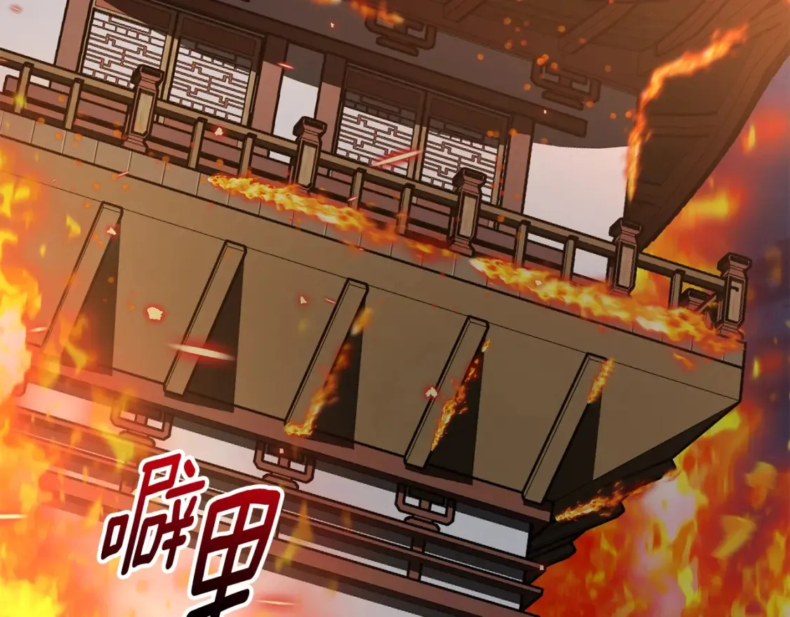 第20话 名誉的代价 第72页