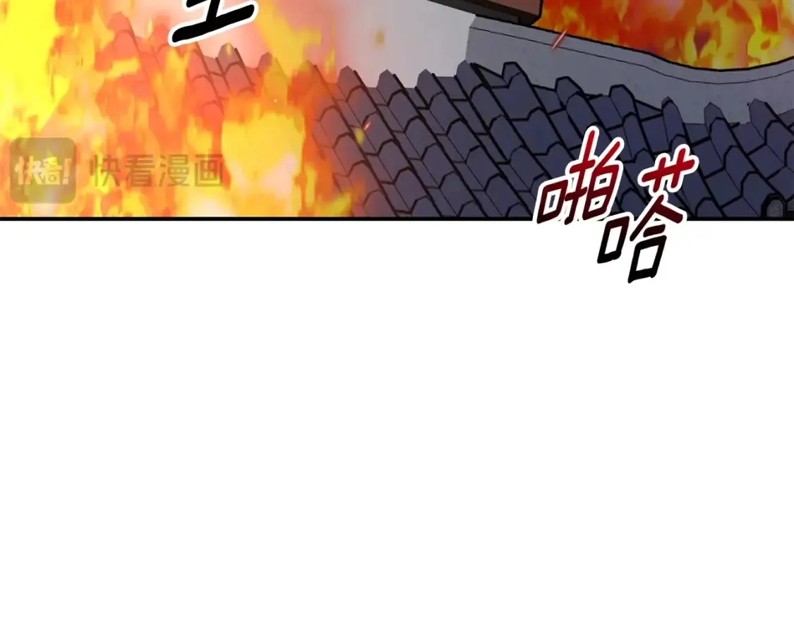 第20话 名誉的代价 第73页