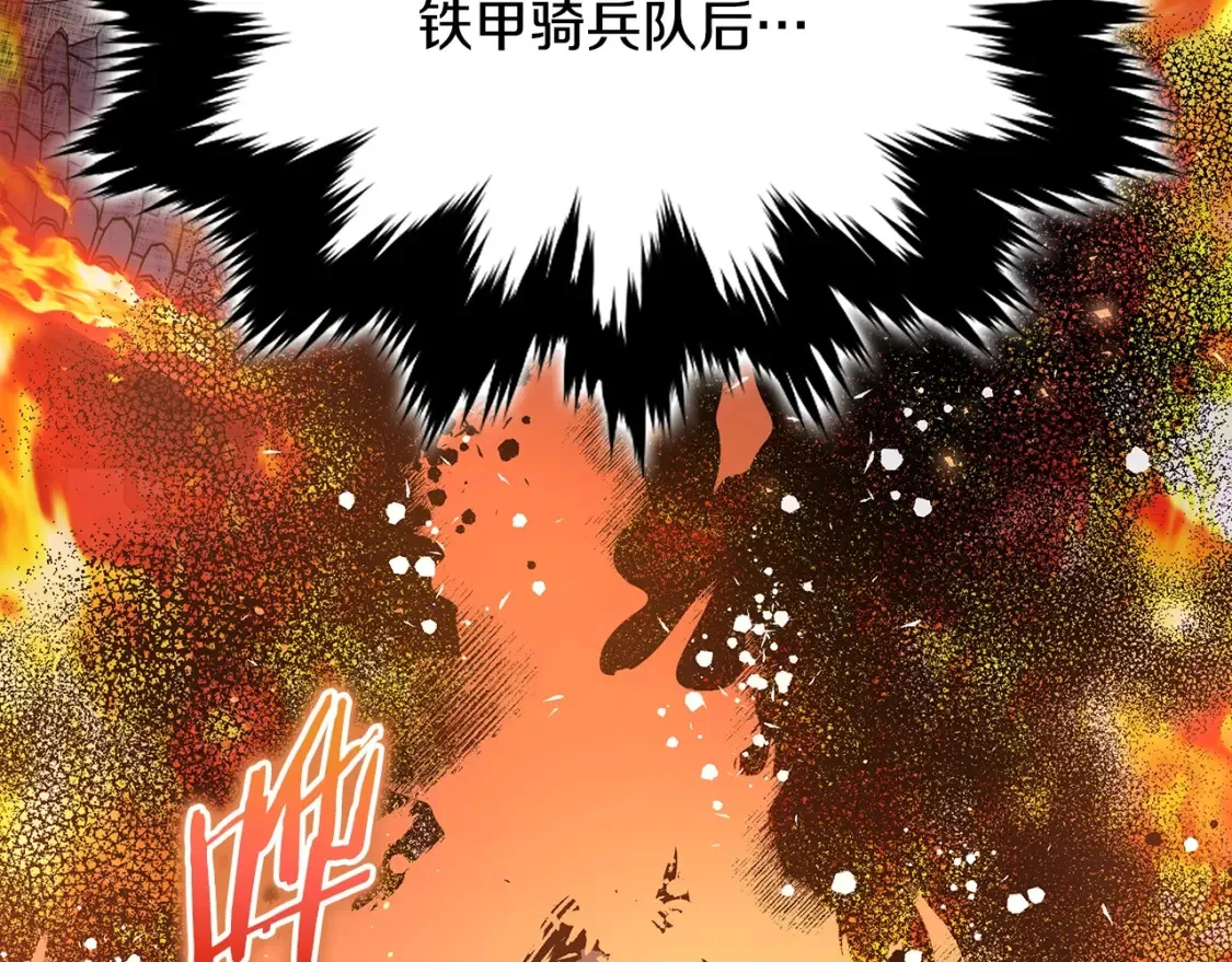第20话 名誉的代价 第109页