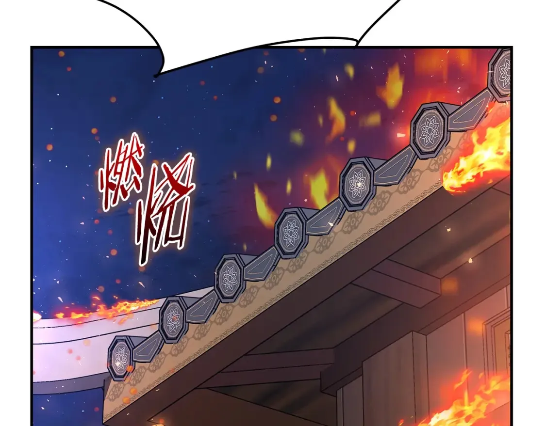 第20话 名誉的代价 第131页
