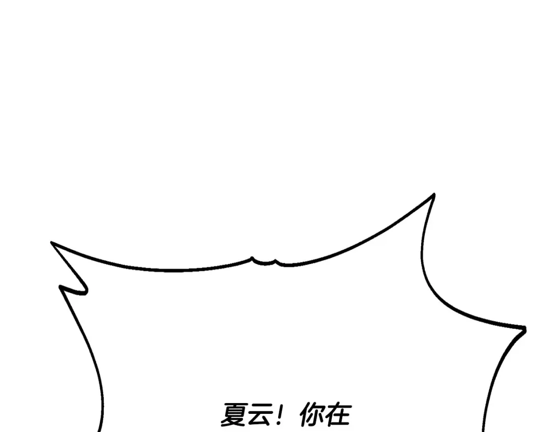 第20话 名誉的代价 第149页