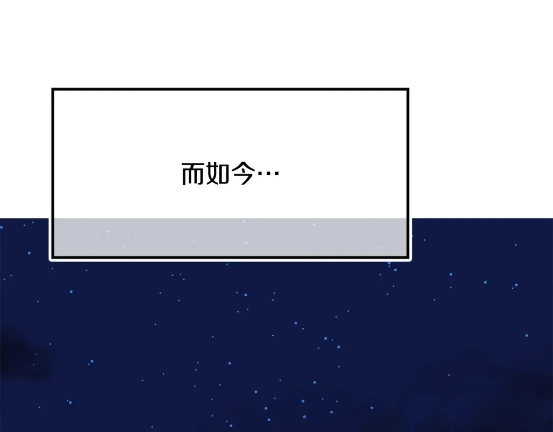 第20话 名誉的代价 第161页