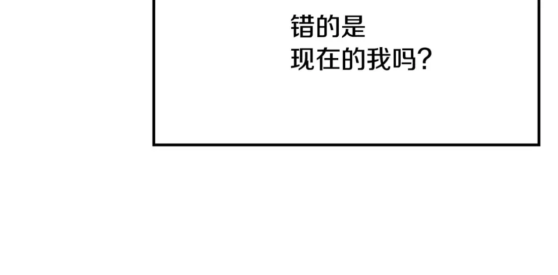 第20话 名誉的代价 第176页