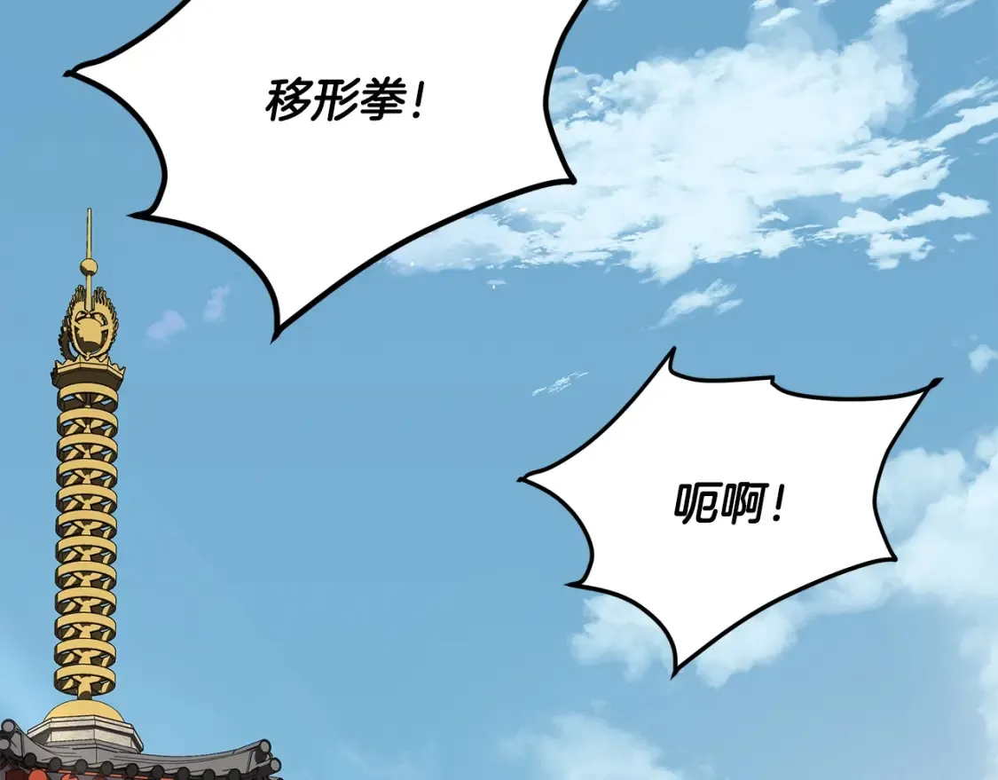 第20话 名誉的代价 第180页