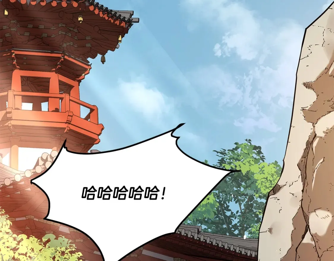 第20话 名誉的代价 第181页