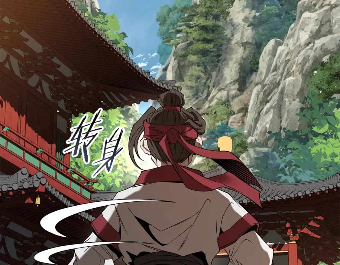 第20话 名誉的代价 第187页