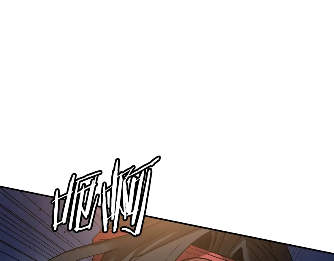 第20话 名誉的代价 第196页