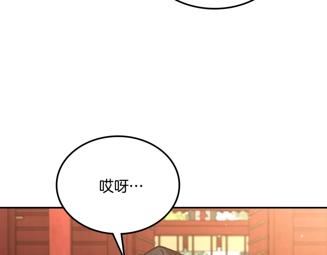 第20话 名誉的代价 第221页
