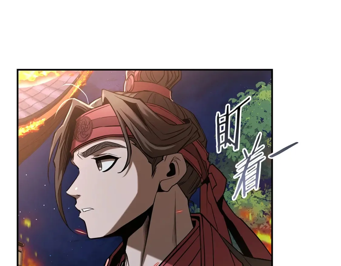 第20话 名誉的代价 第277页