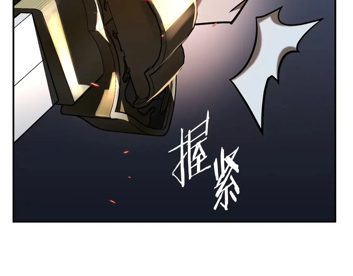 第20话 名誉的代价 第288页