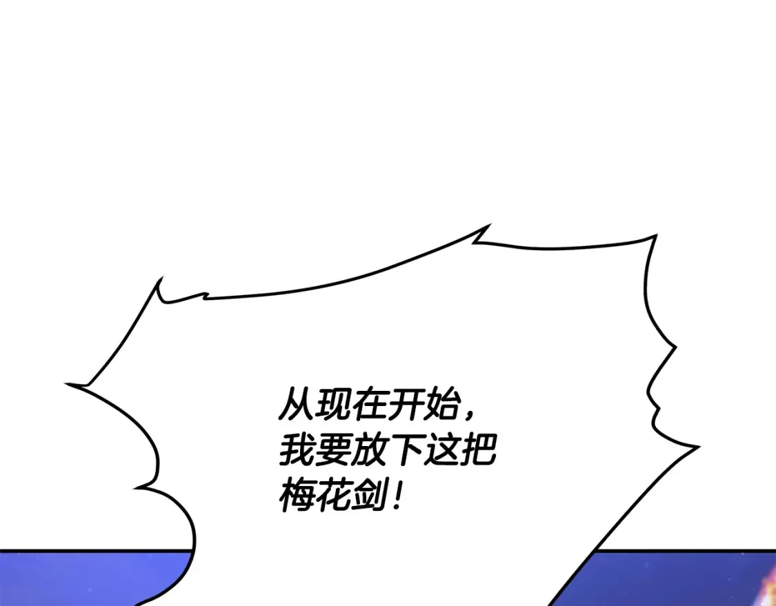 第20话 名誉的代价 第290页