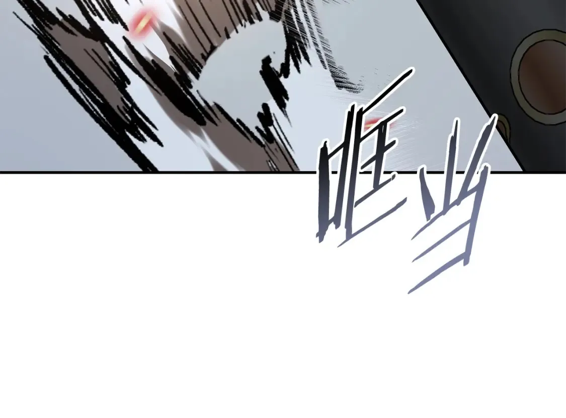 第20话 名誉的代价 第297页