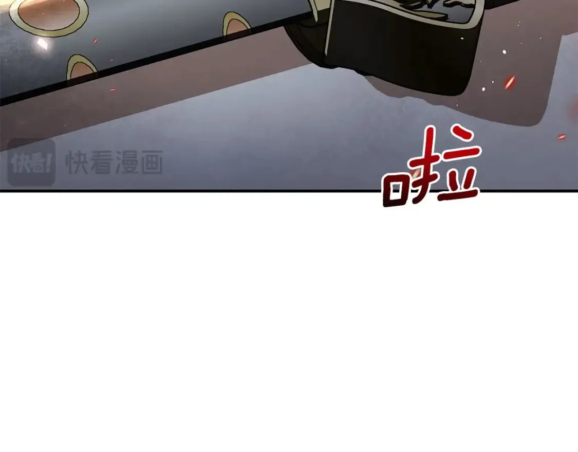 第21话 谣言四起 第2页
