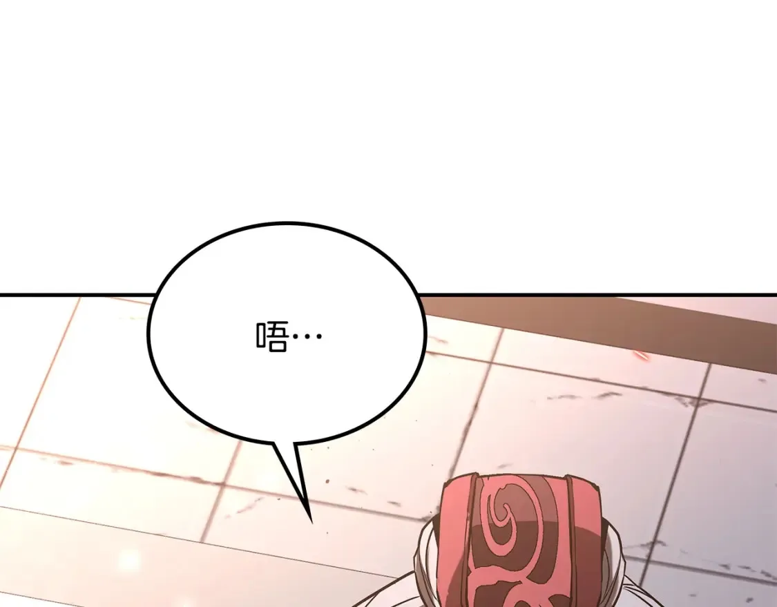 第21话 谣言四起 第54页