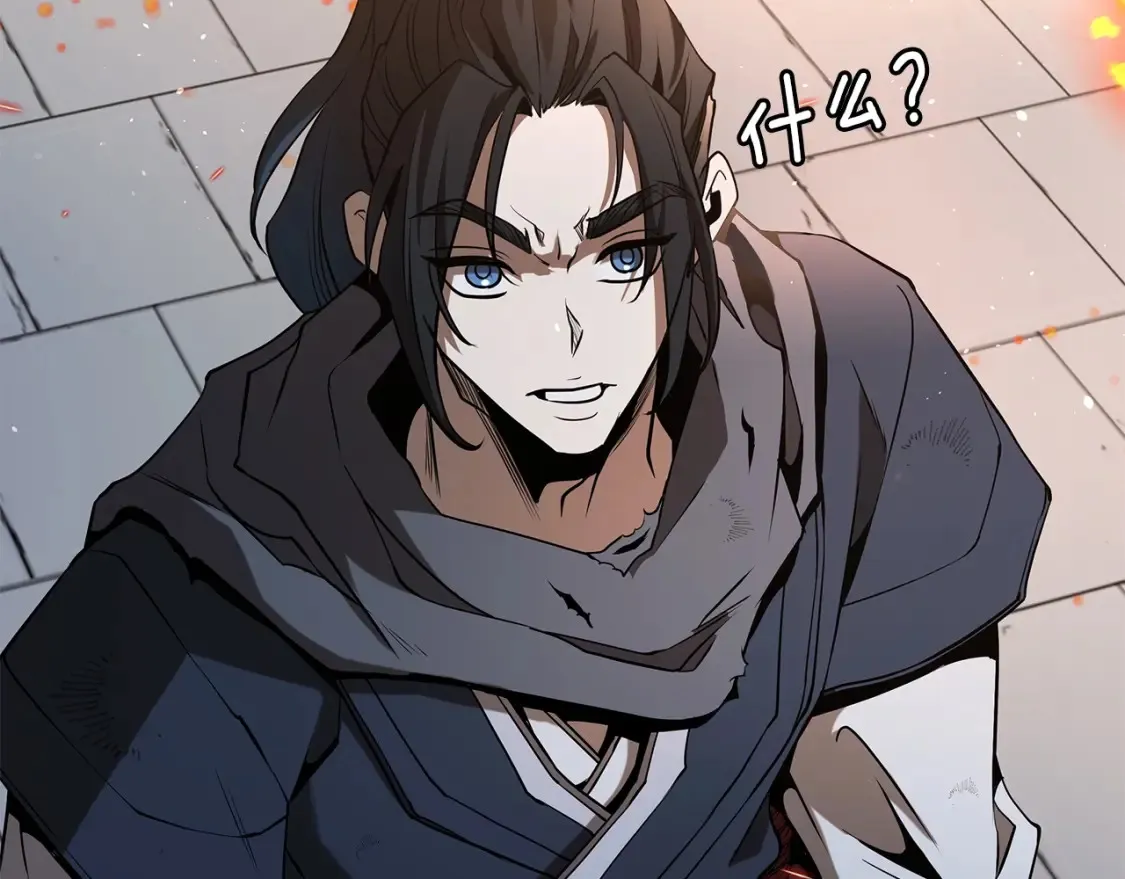 第21话 谣言四起 第83页