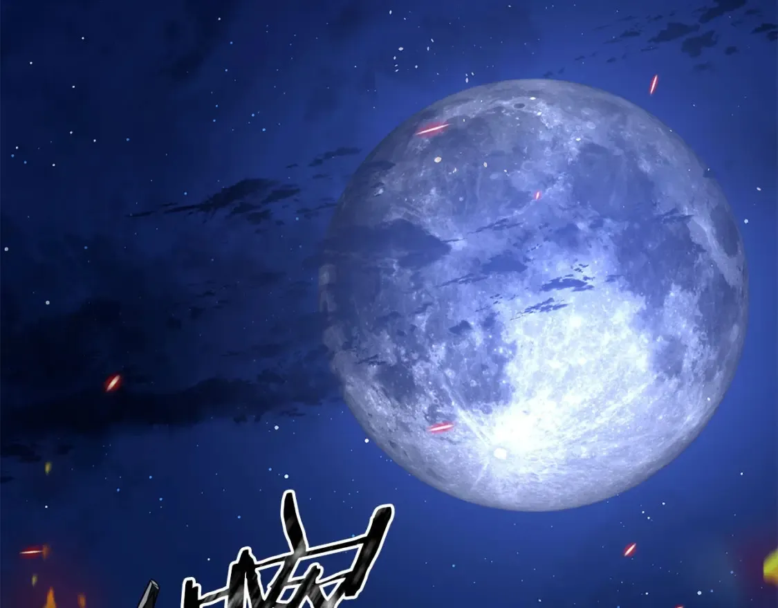 第21话 谣言四起 第102页