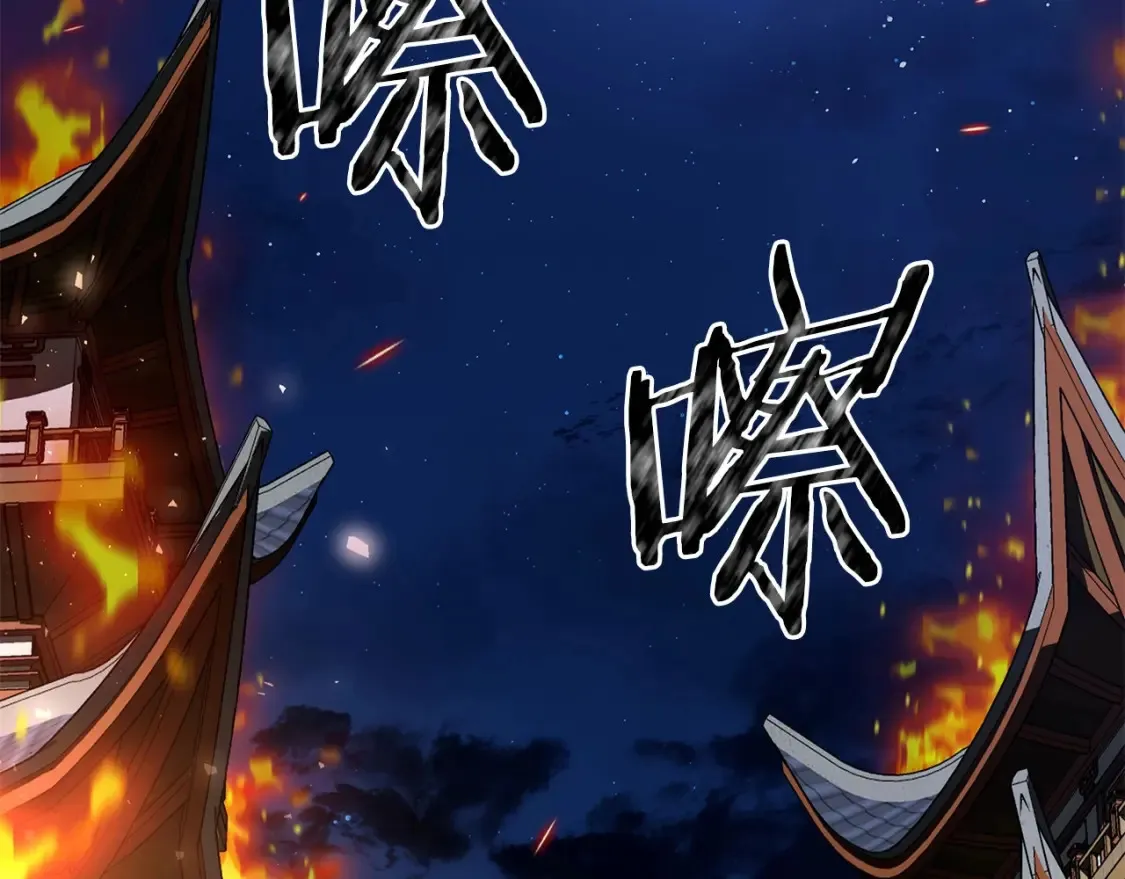 第21话 谣言四起 第103页