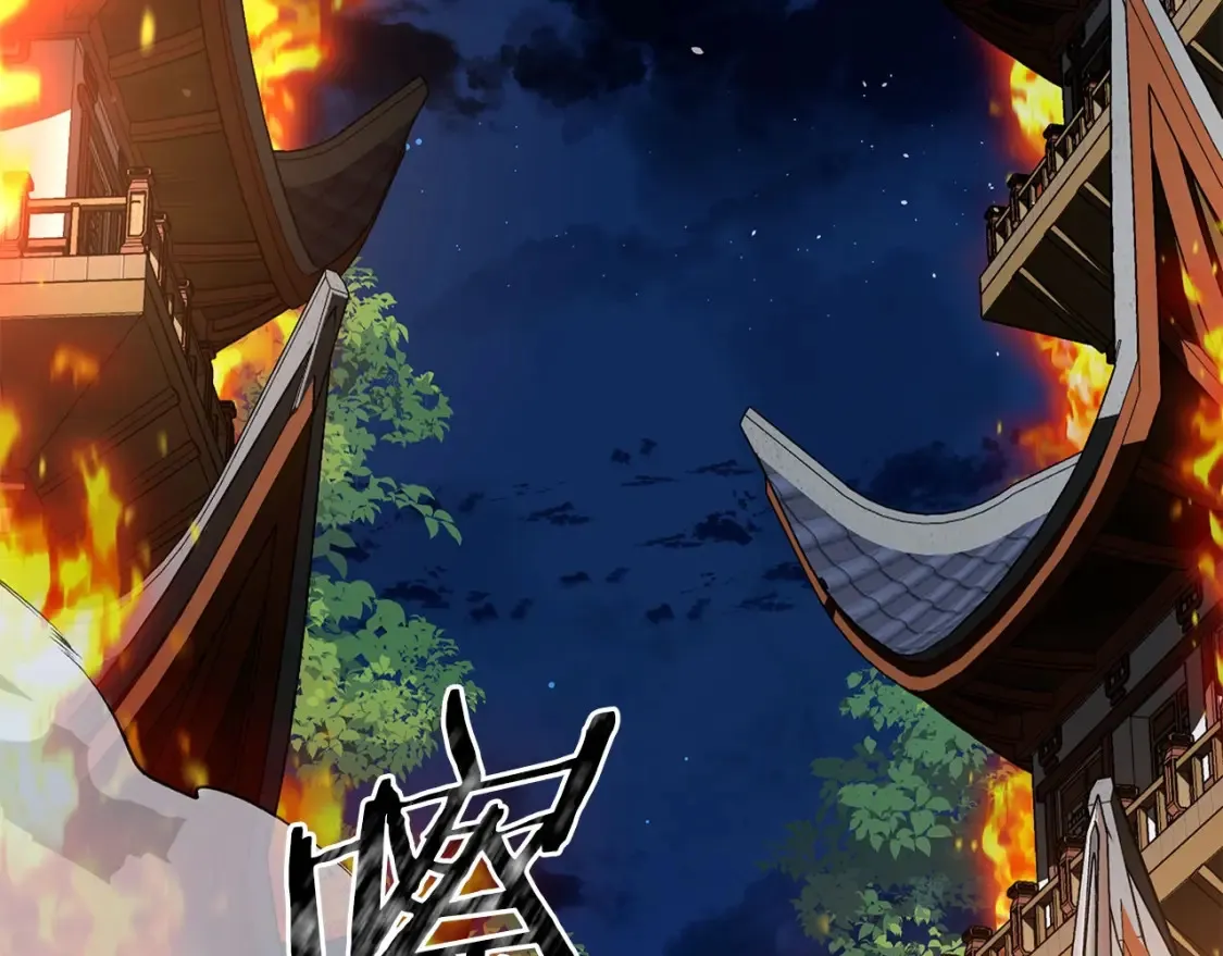 第21话 谣言四起 第104页