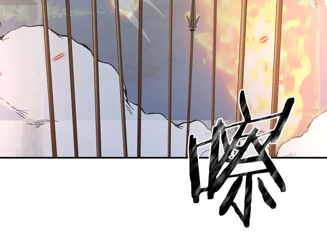 第21话 谣言四起 第106页