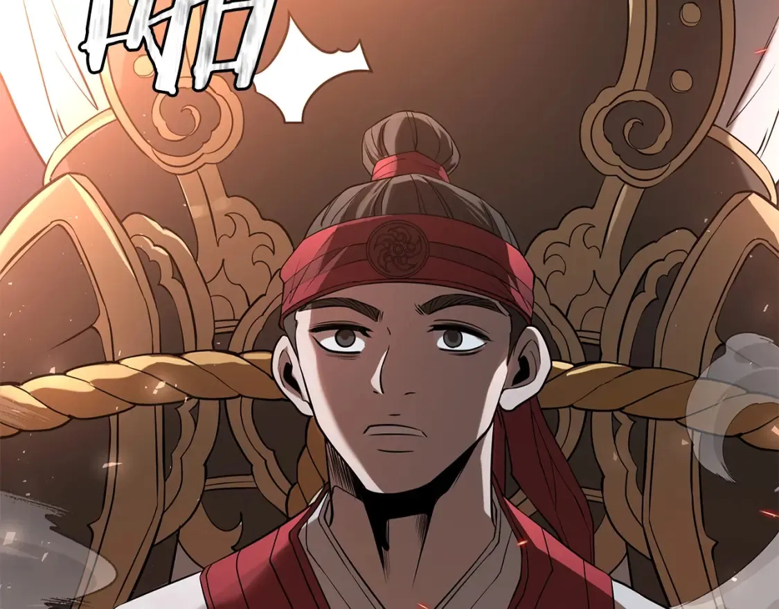 第21话 谣言四起 第108页
