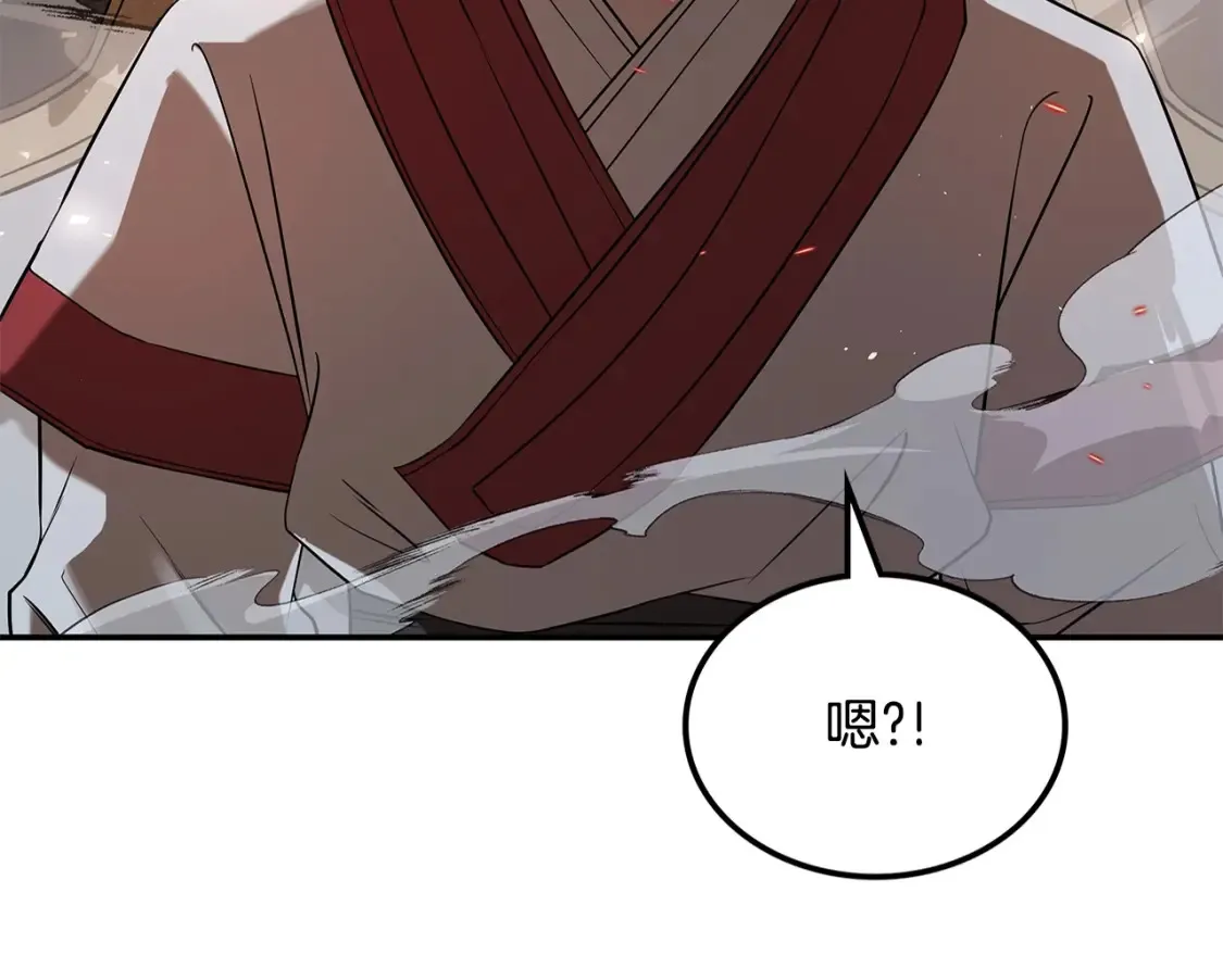 第21话 谣言四起 第109页