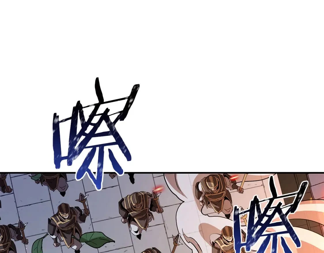 第21话 谣言四起 第118页