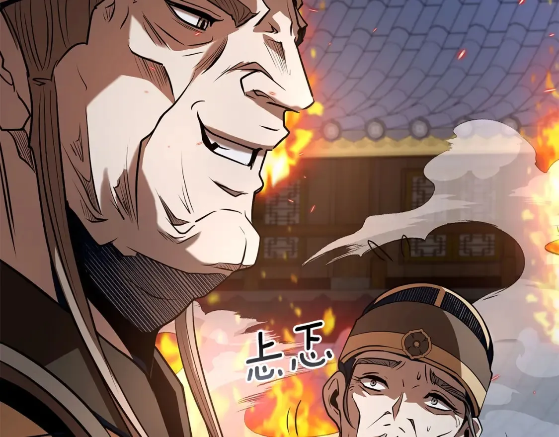 第21话 谣言四起 第124页