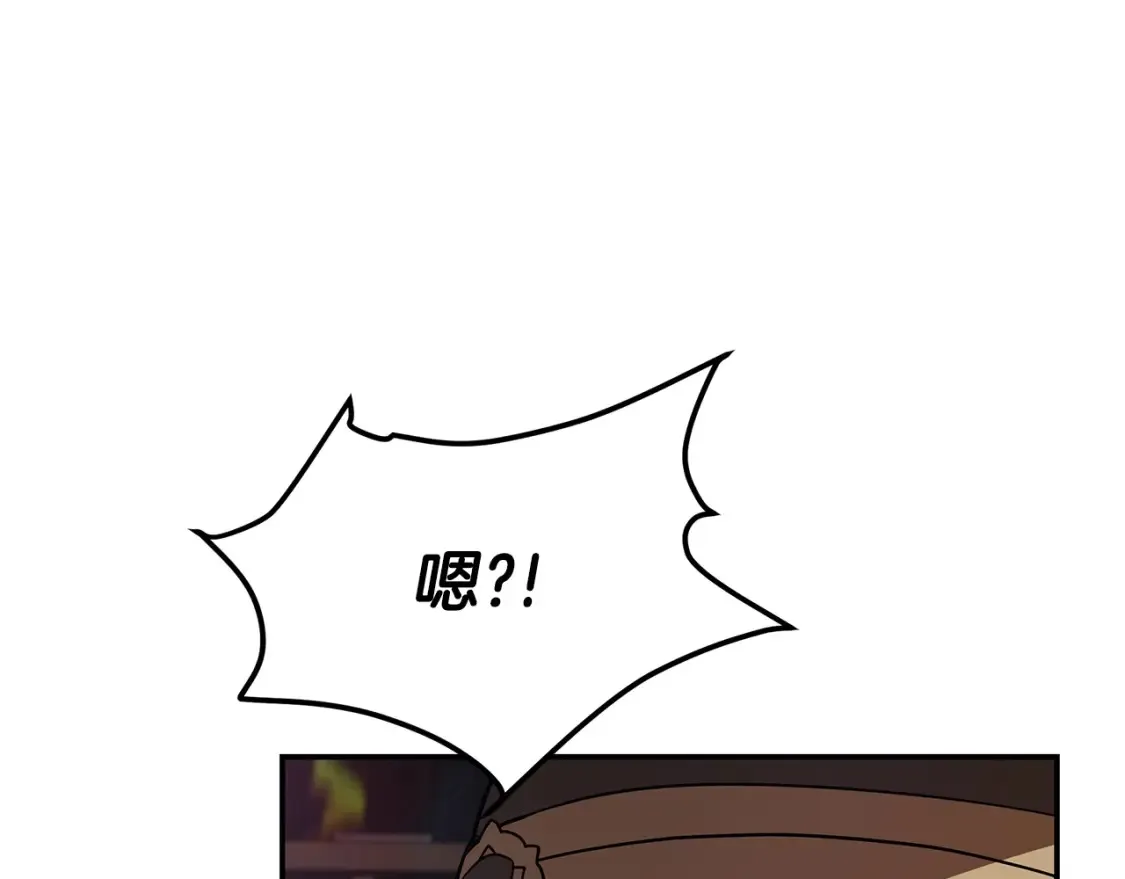 第21话 谣言四起 第136页