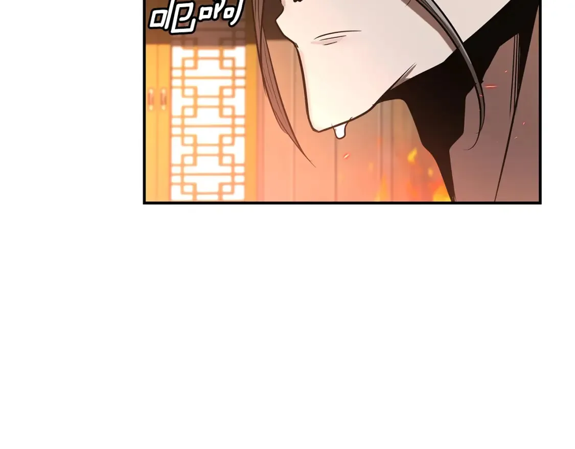 第21话 谣言四起 第138页