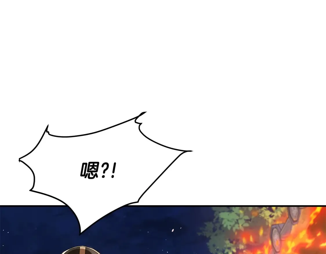 第21话 谣言四起 第151页