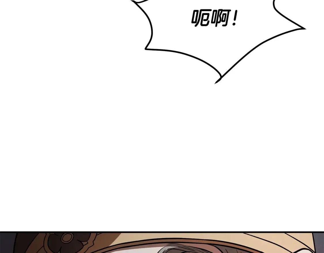 第21话 谣言四起 第154页