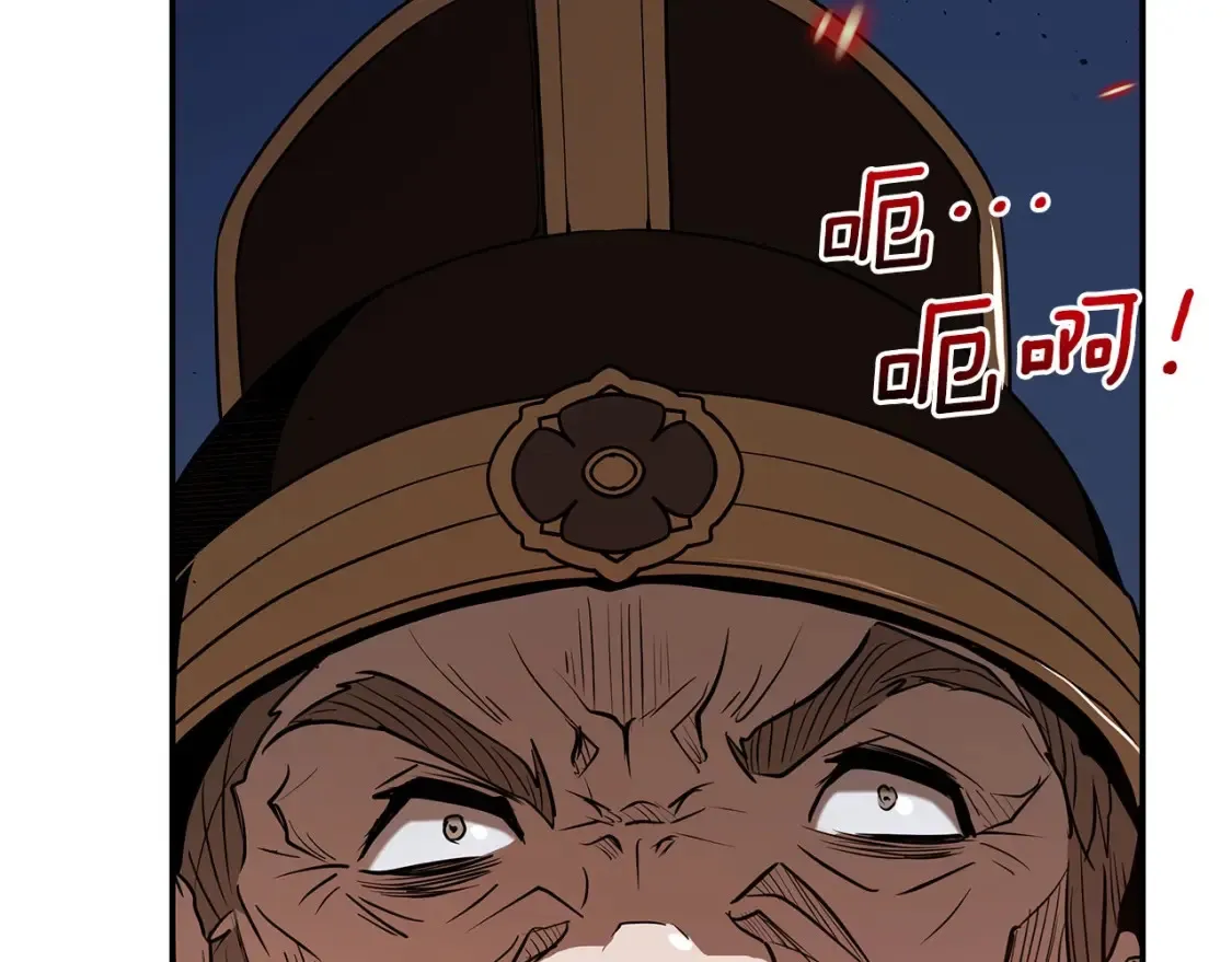 第21话 谣言四起 第164页