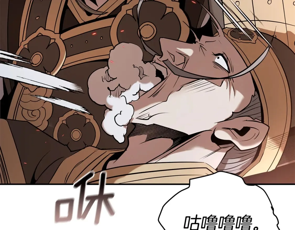 第21话 谣言四起 第173页