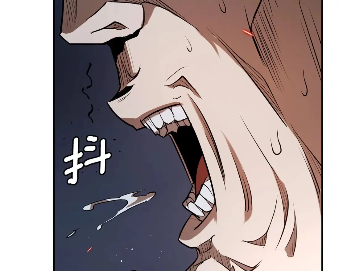 第21话 谣言四起 第175页