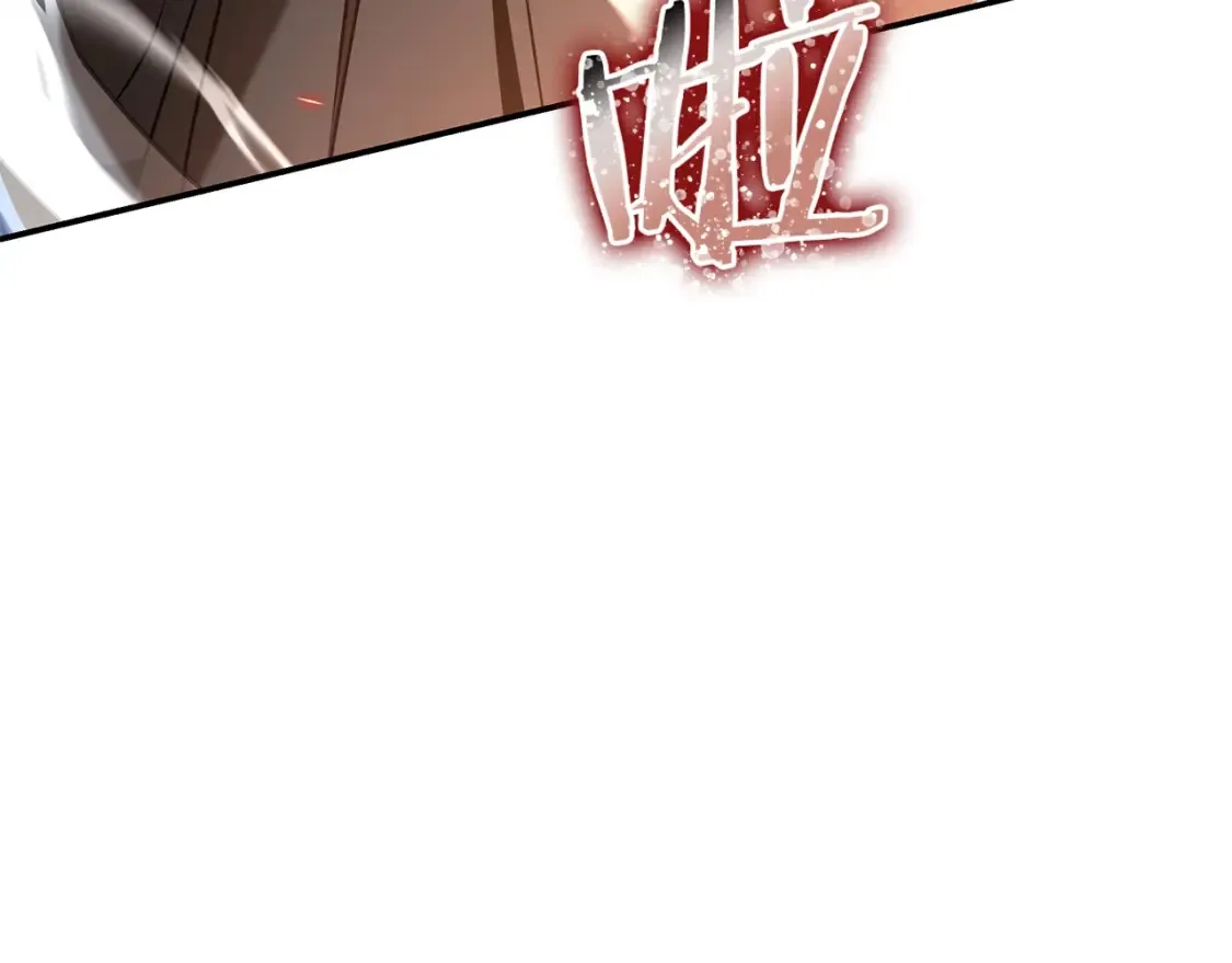 第21话 谣言四起 第186页