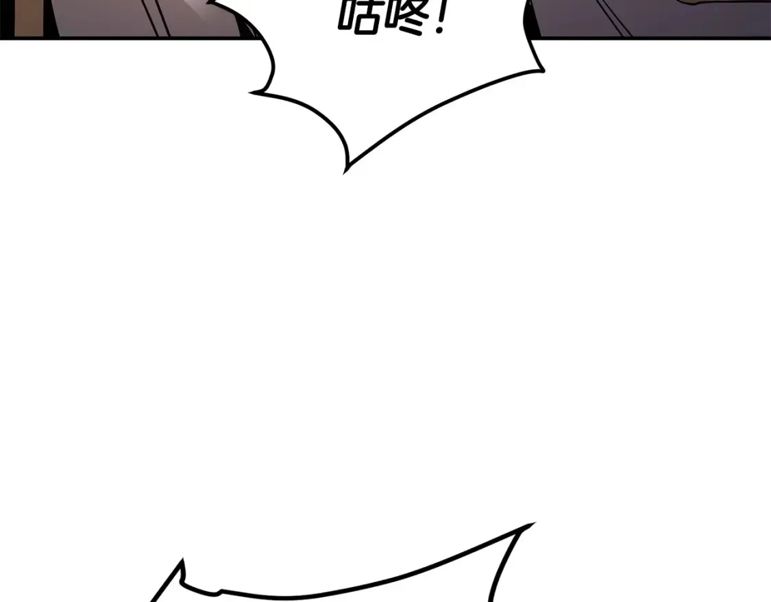 第21话 谣言四起 第189页