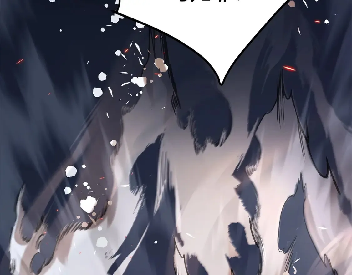第21话 谣言四起 第195页