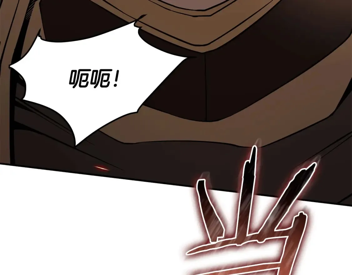 第21话 谣言四起 第208页