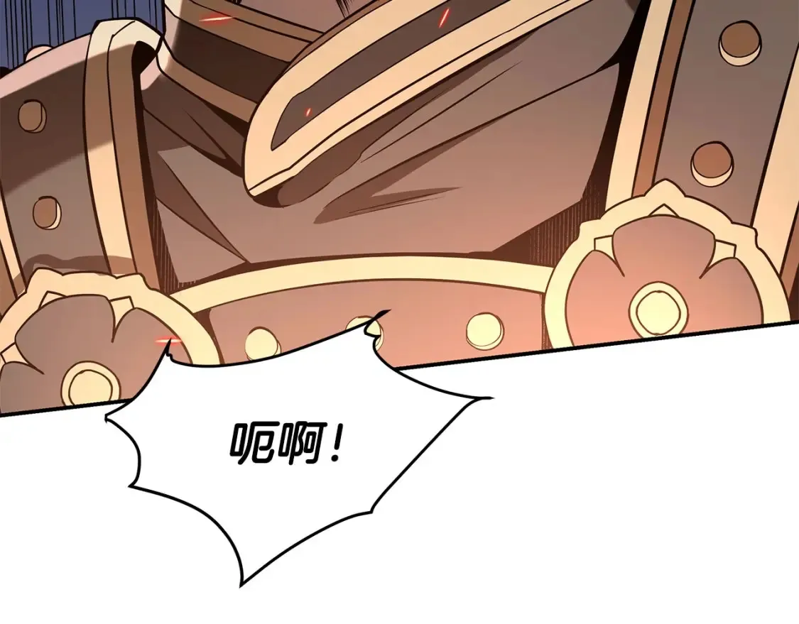 第21话 谣言四起 第212页