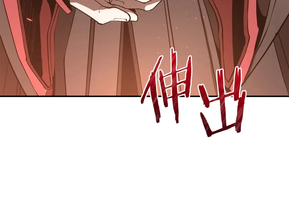 第21话 谣言四起 第228页
